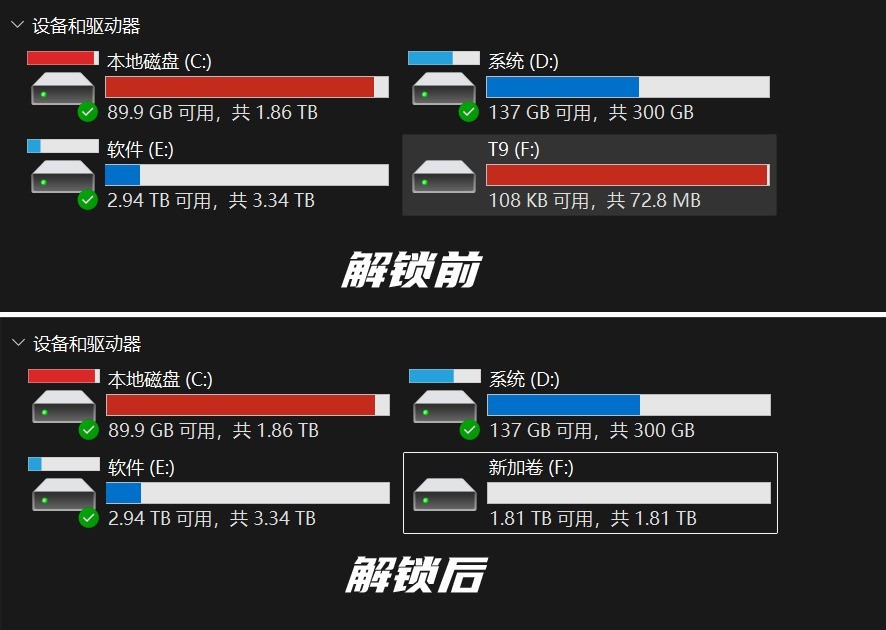 移动存储数据安全是怎样炼成的?硬核防护才是王道