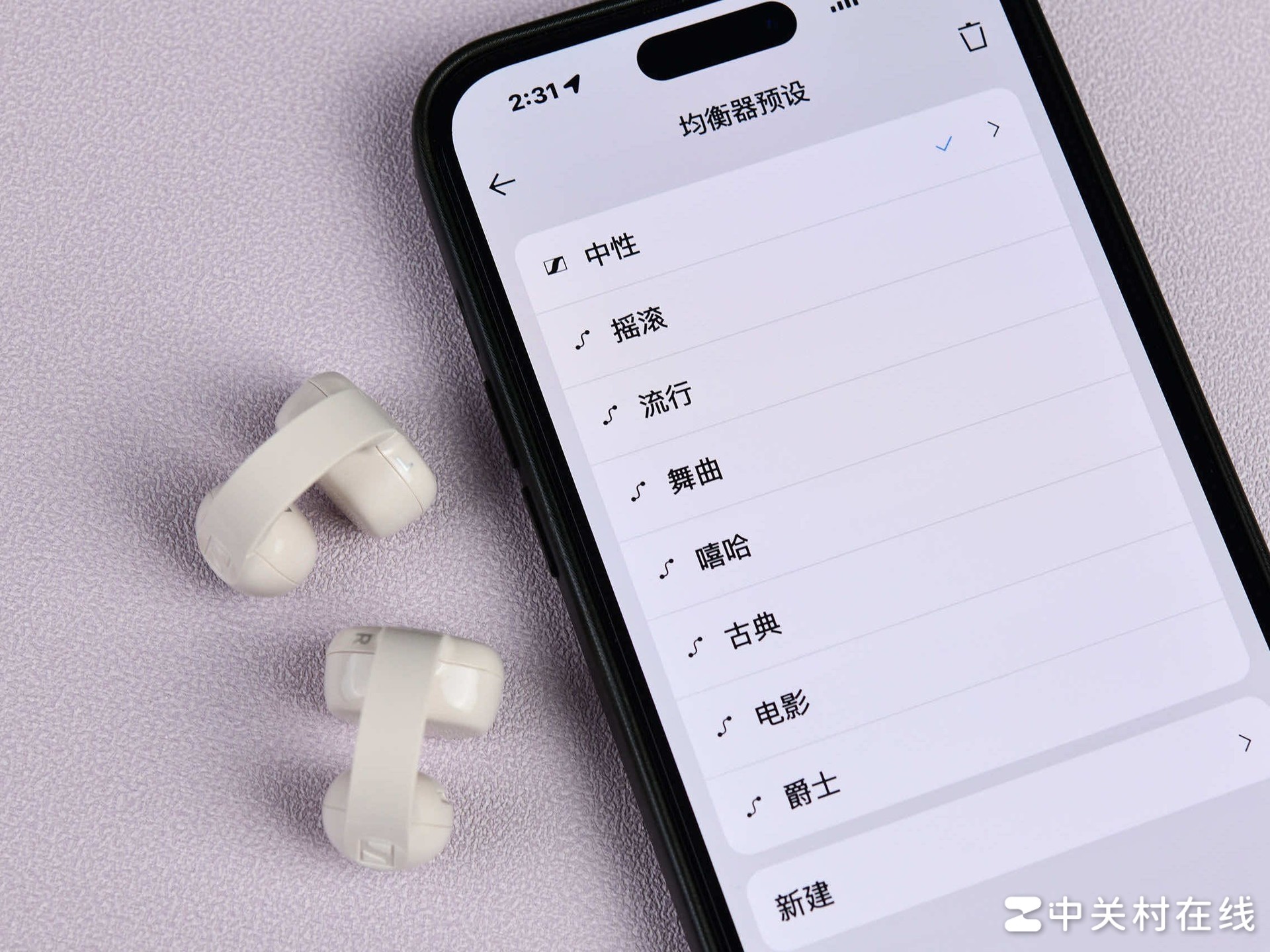 森海塞尔ACCENTUM Clip深度体验：开放式耳机也可以认真谈音质