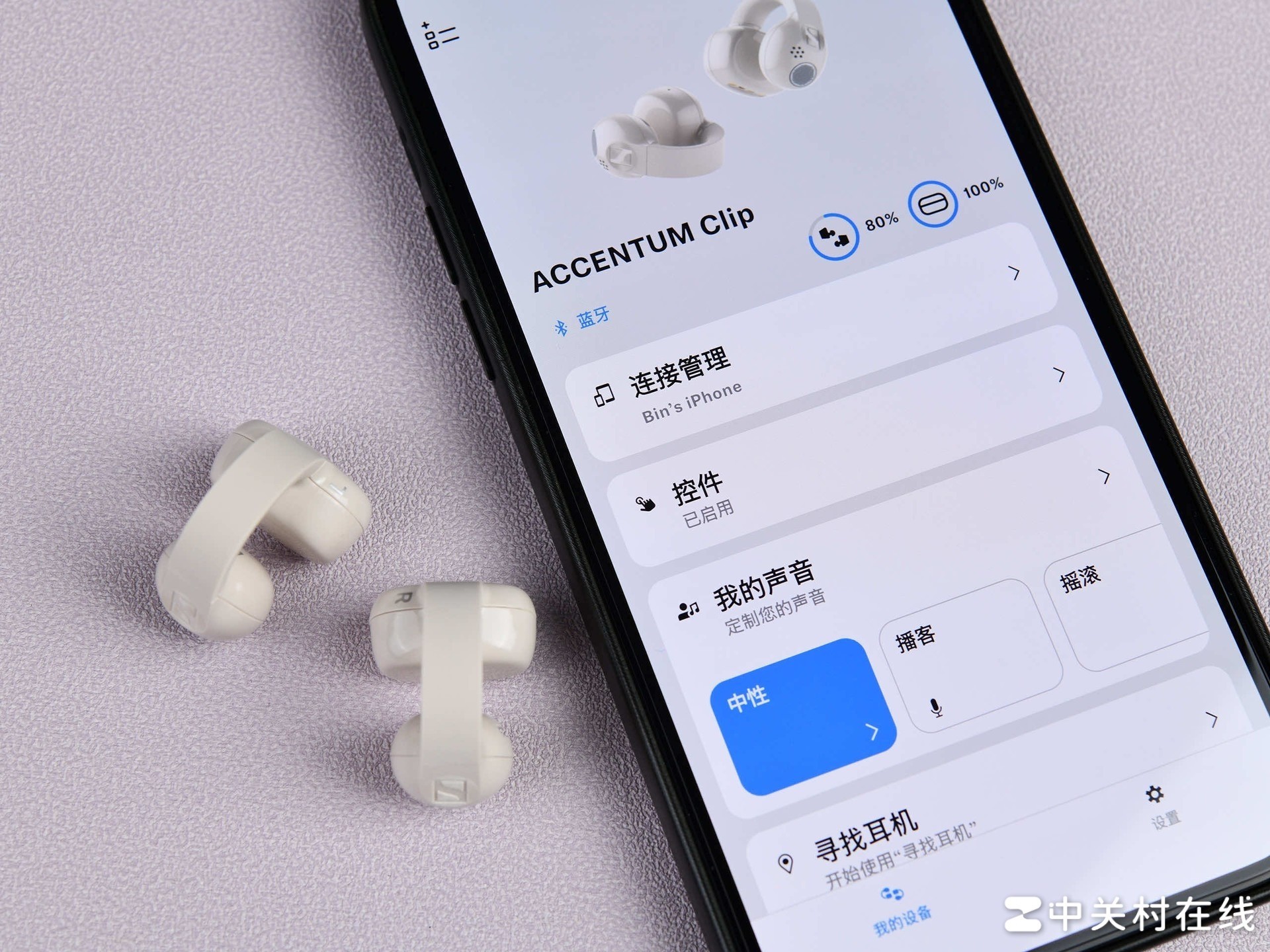 森海塞尔ACCENTUM Clip深度体验：开放式耳机也可以认真谈音质