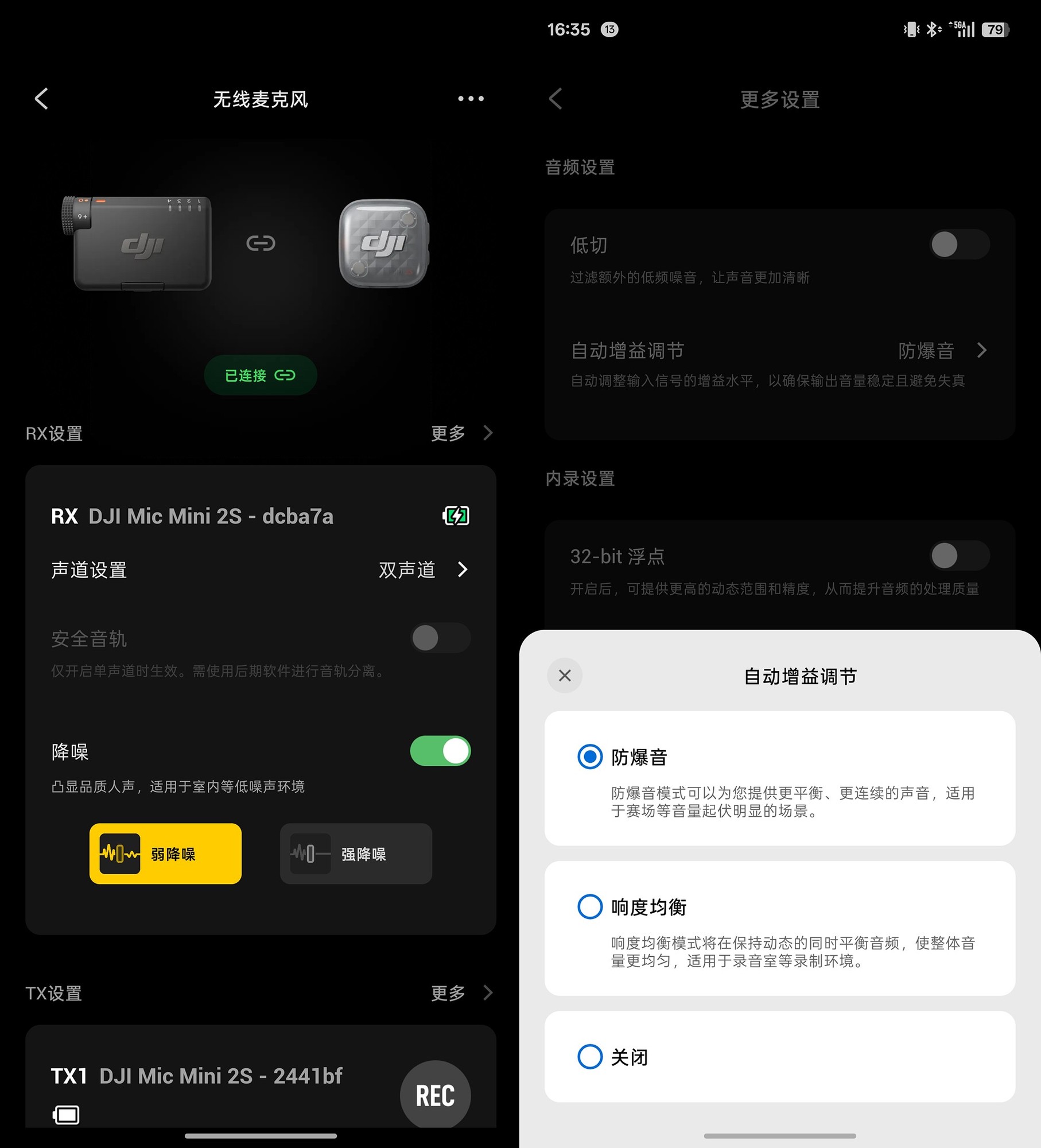 DJI Mic Mini 2S麦克风体验：进阶自媒体/创作者低成本专业麦克风