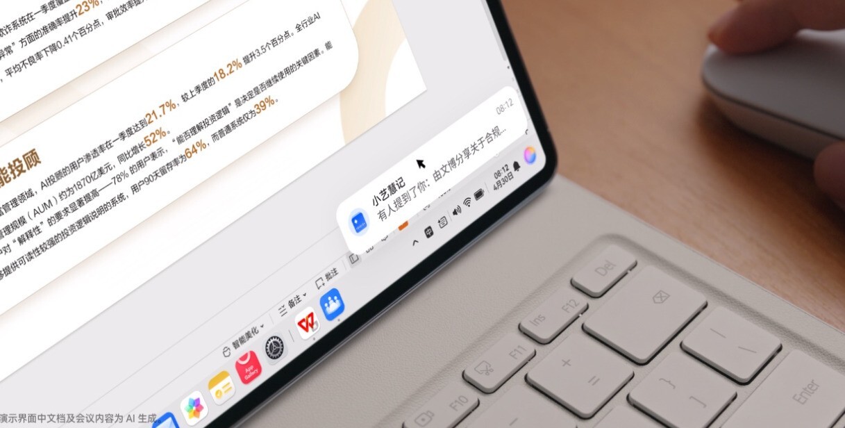 平板行业涨价潮来了?华为平板凭高性价比迎来“真香时刻”