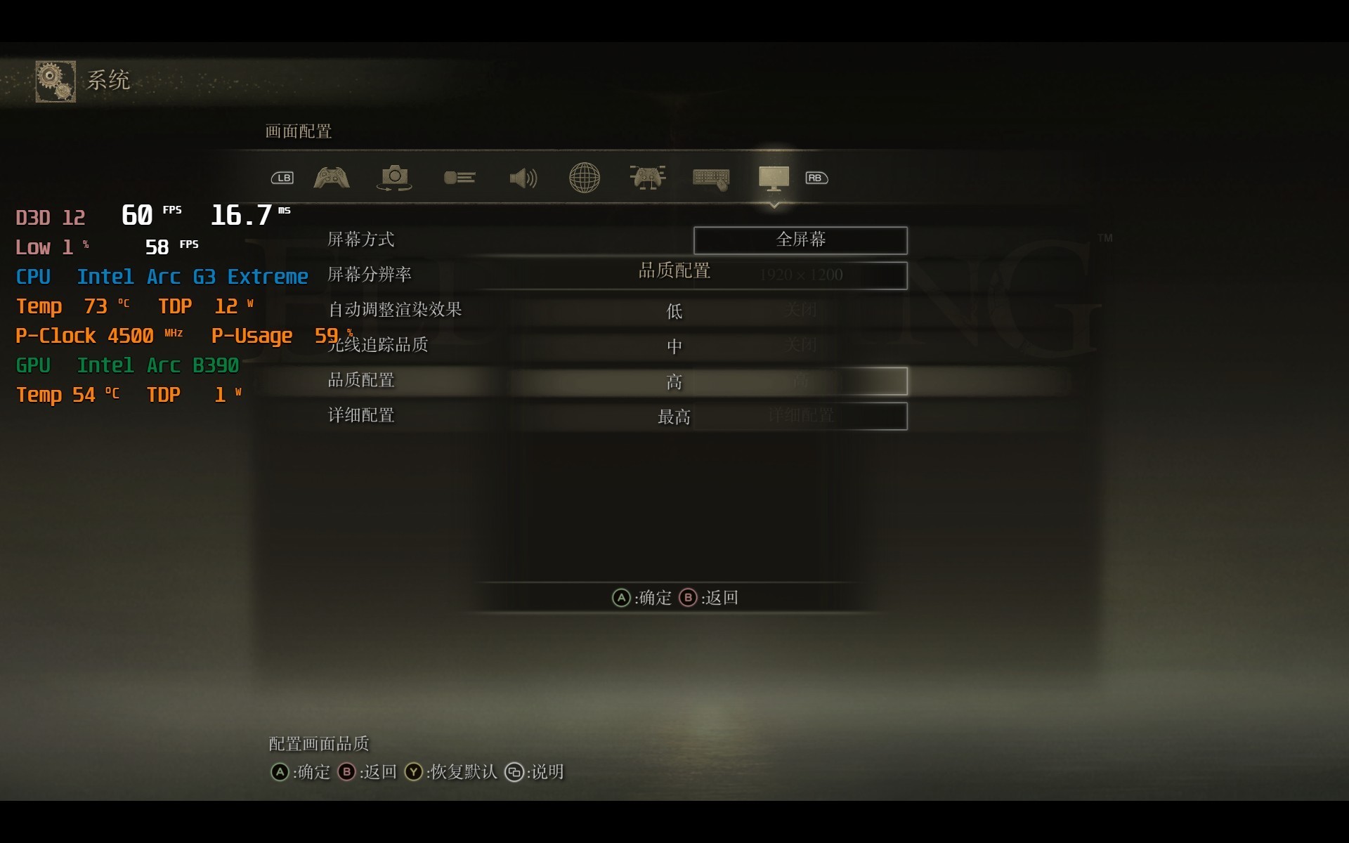 英特尔Arc G3 E带来性能与续航双重进化！上手体验微星CLAW 8 EX AI+掌机