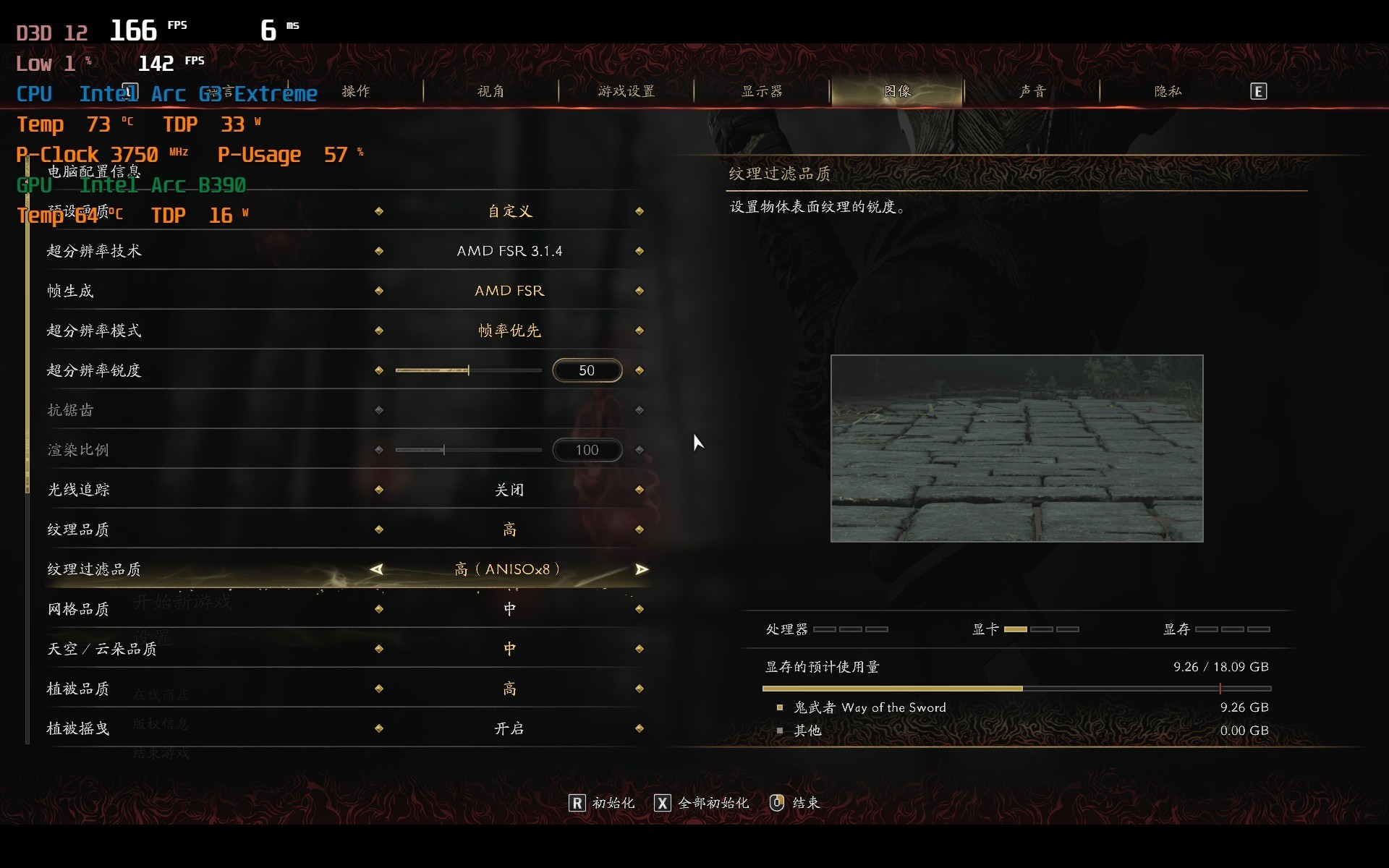 英特尔Arc G3 E带来性能与续航双重进化！上手体验微星CLAW 8 EX AI+掌机