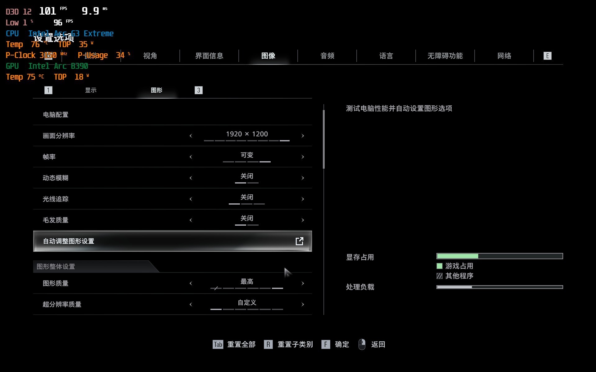 英特尔Arc G3 E带来性能与续航双重进化！上手体验微星CLAW 8 EX AI+掌机