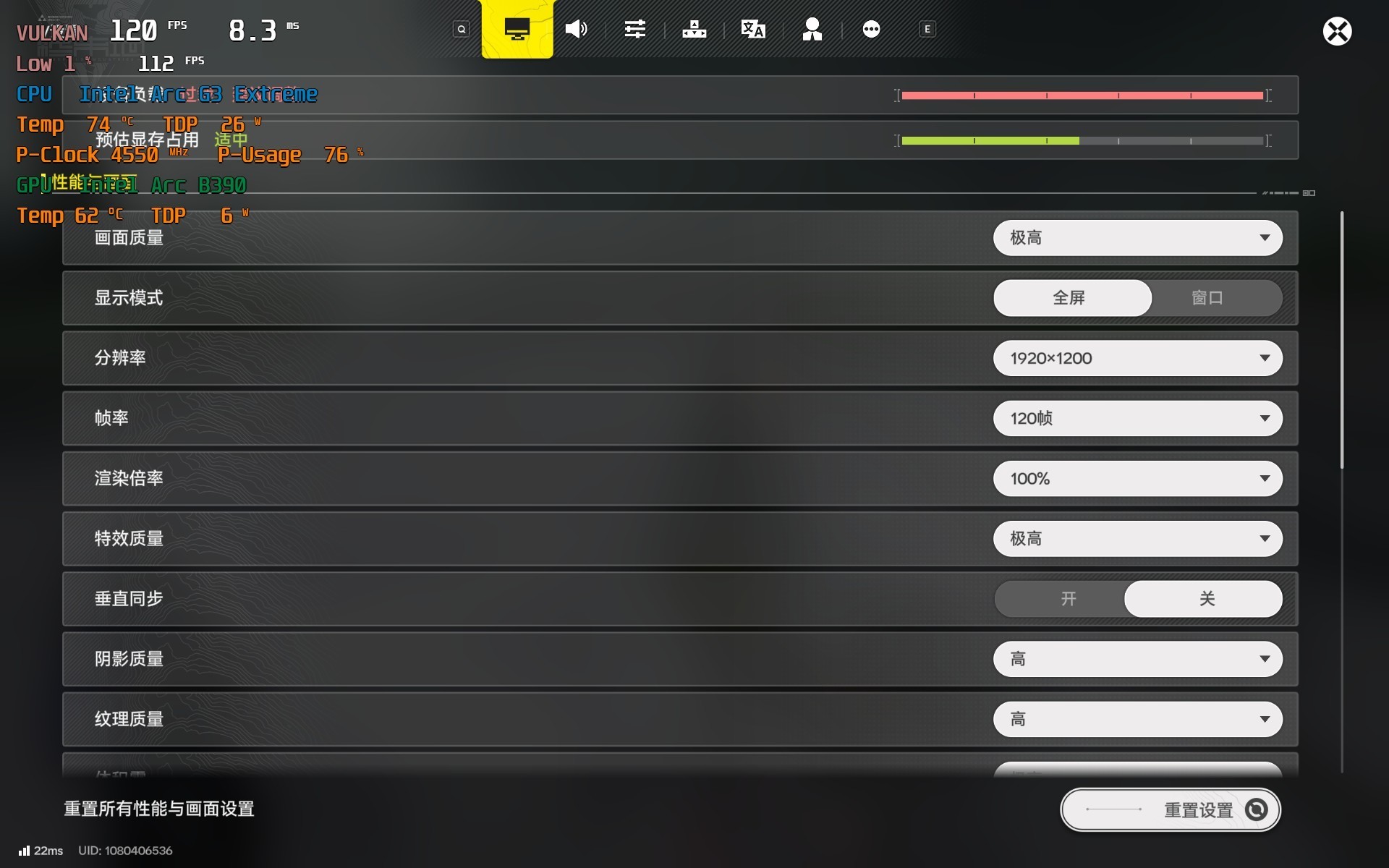 英特尔Arc G3 E带来性能与续航双重进化！上手体验微星CLAW 8 EX AI+掌机