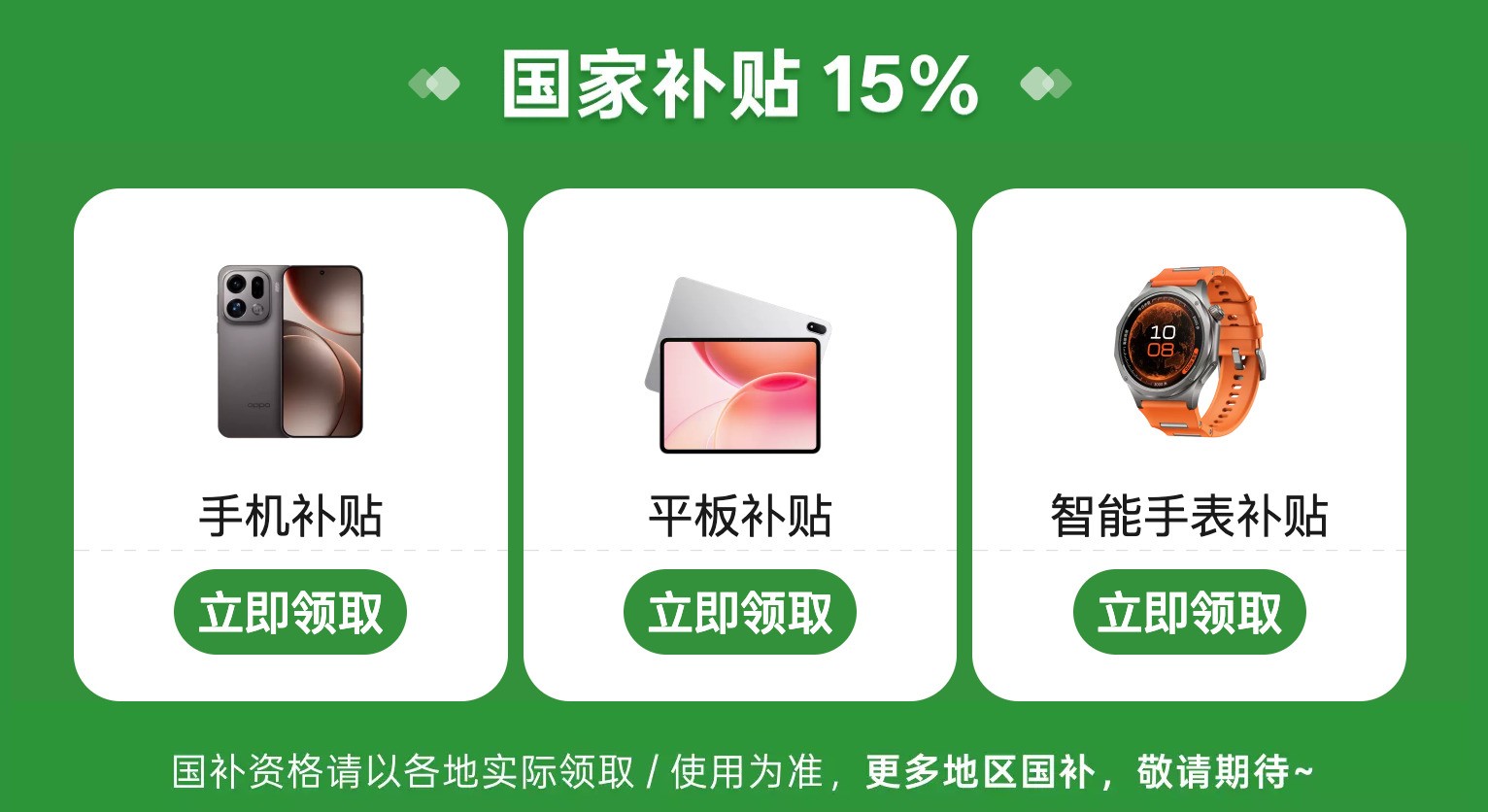 内存大涨价的今天,手机怎么买才不会血亏?