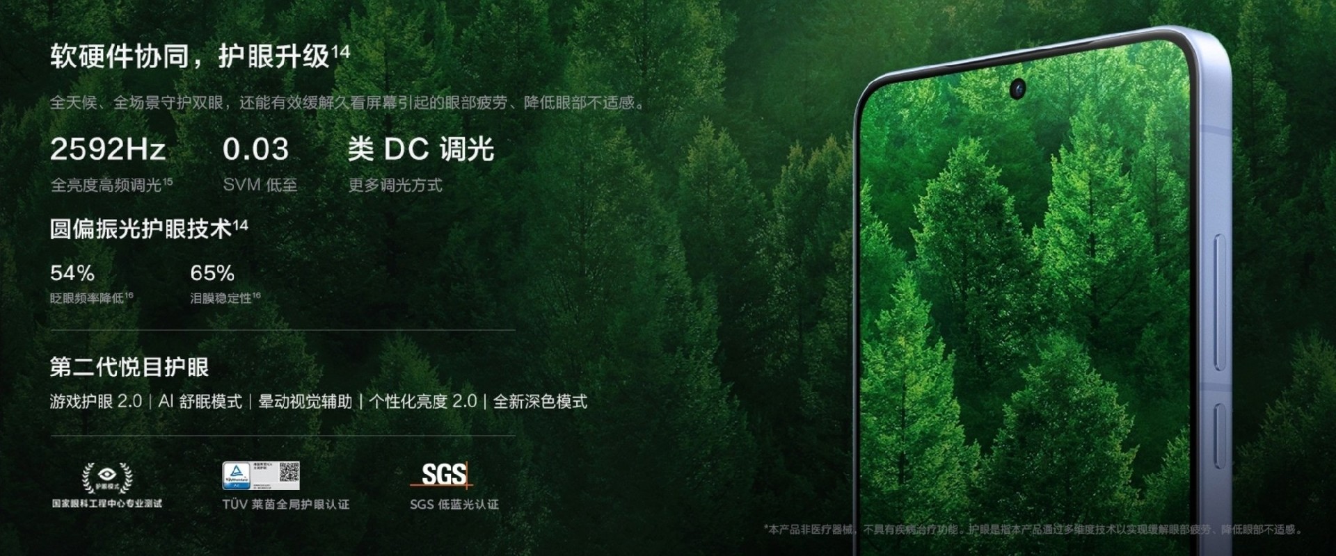 内存大涨价的今天,手机怎么买才不会血亏?