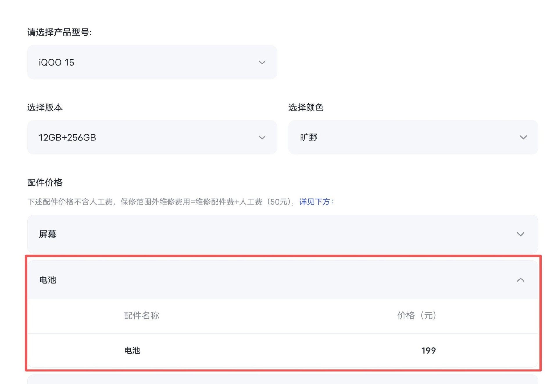 内存大涨价的今天,手机怎么买才不会血亏?