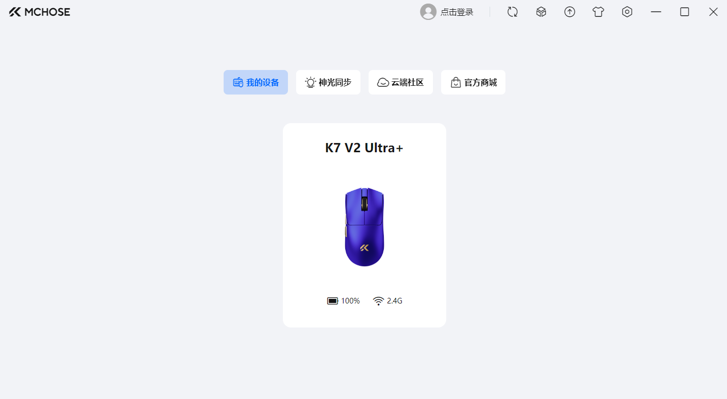 均衡旗舰再进化，迈从K7 V2 Ultra+电竞鼠标深度体验