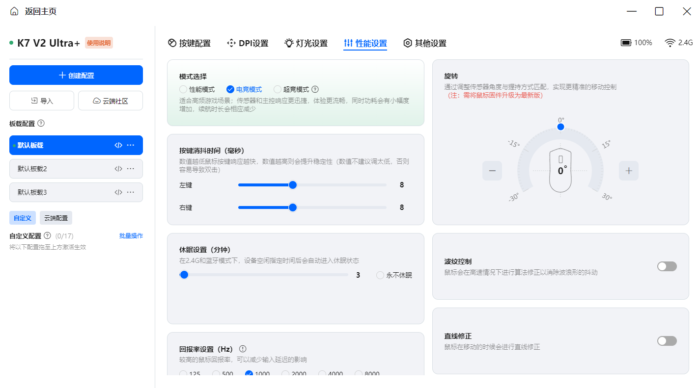 均衡旗舰再进化，迈从K7 V2 Ultra+电竞鼠标深度体验