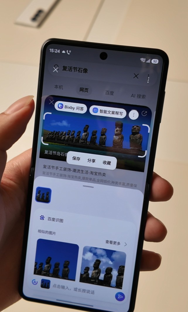 三星首款阔折叠来了 三星Galaxy Z Fold8系列上手体验