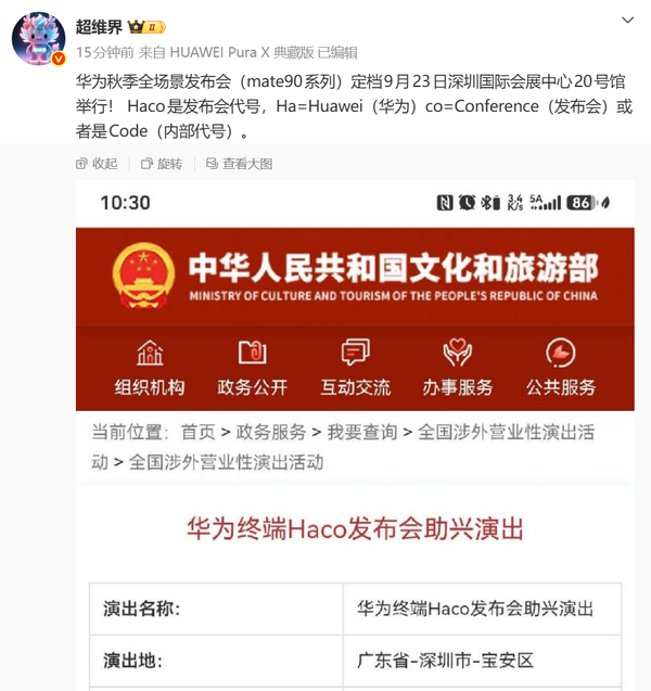 相关信息