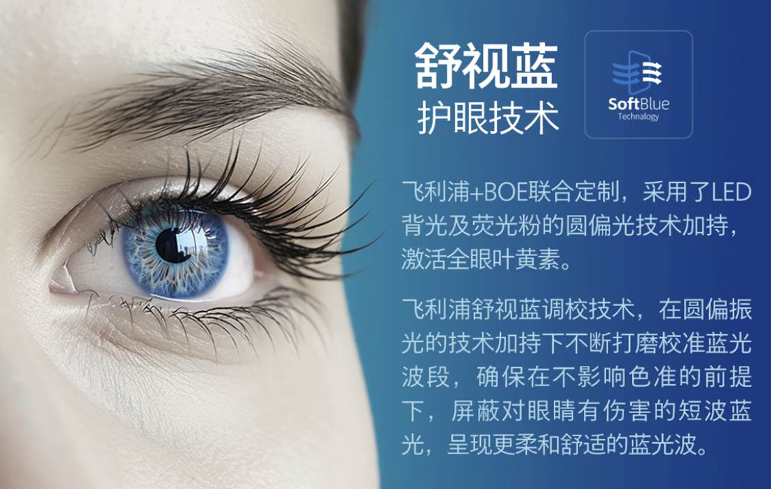 FPS电竞显示器推荐 这台1000Hz千帧护眼显示器值得关注