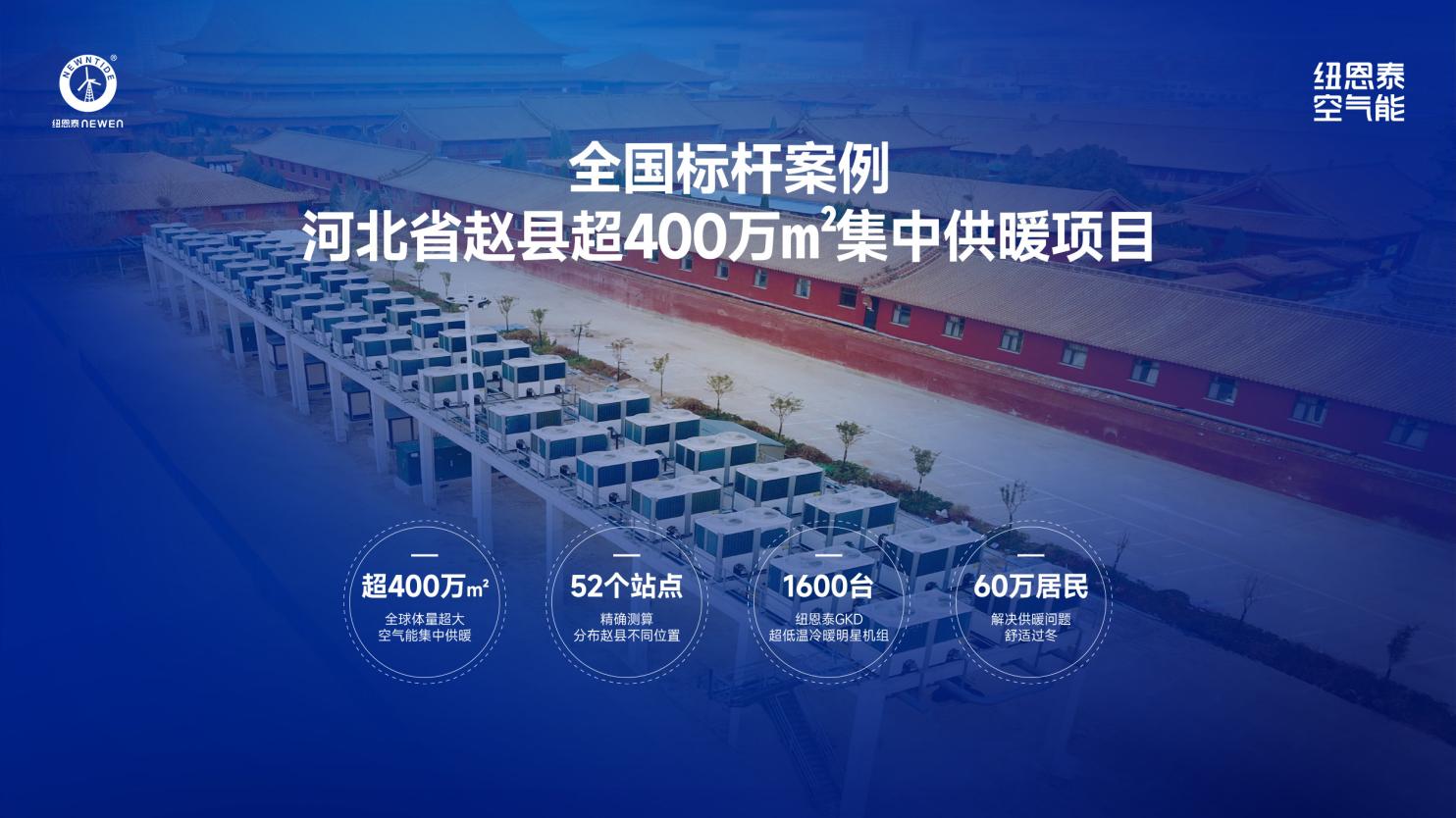 选空气能,别只看参数:一份写给理性买家的深度指南