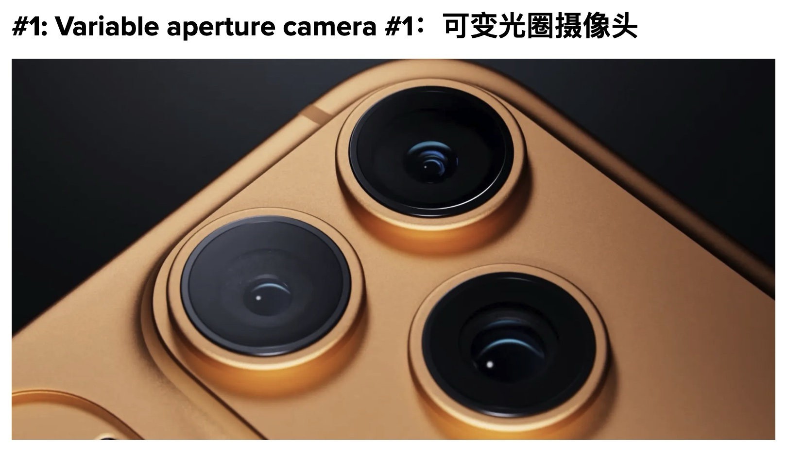 苹果新品发布会前瞻 五大旗舰抢先看