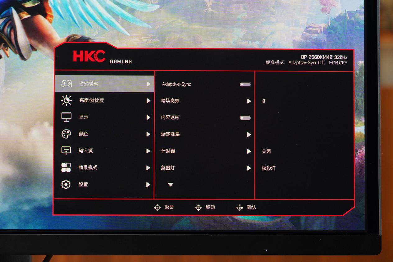 HKC天启27Q320B评测：4.5代QD-OLED显示器中的新典范
