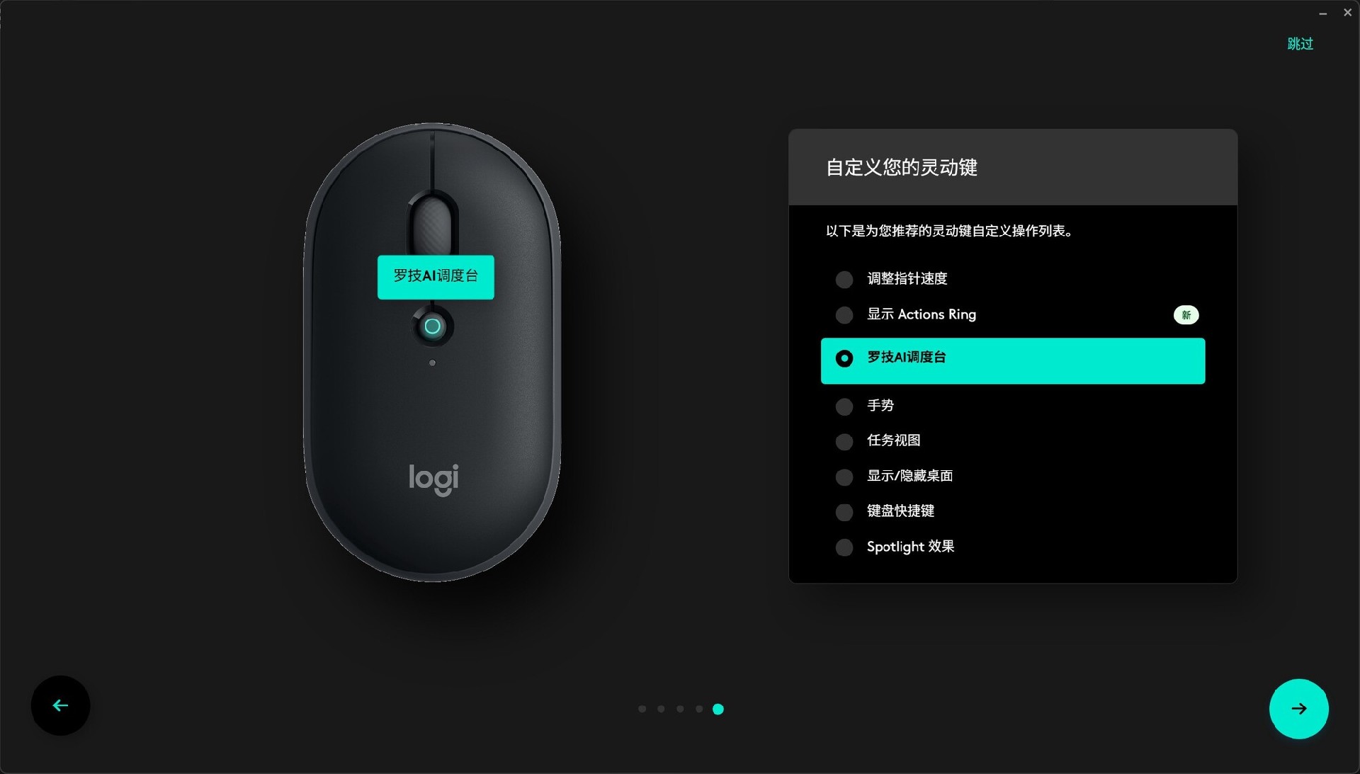 双形态便携无线小鼠标 上手体验罗技Pebble Up云贝