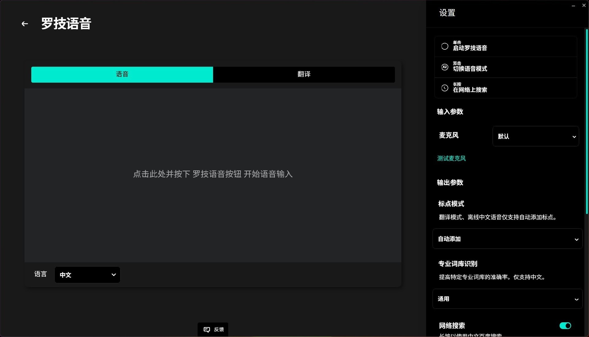 双形态便携无线小鼠标 上手体验罗技Pebble Up云贝