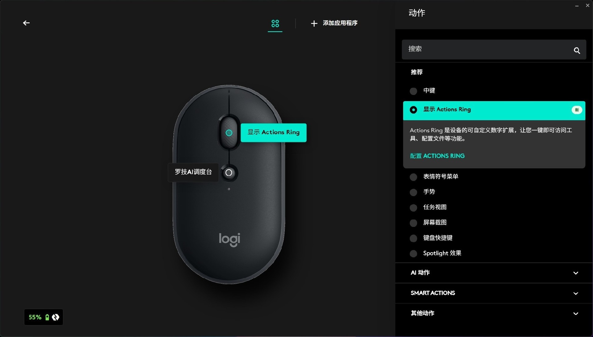 双形态便携无线小鼠标 上手体验罗技Pebble Up云贝