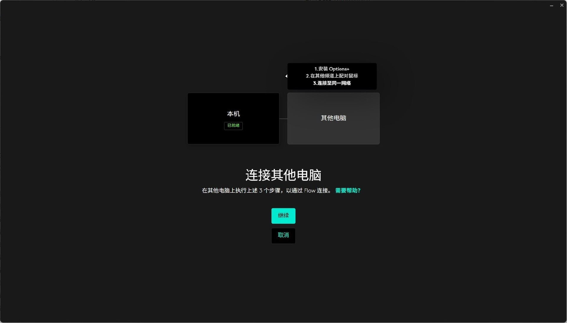 双形态便携无线小鼠标 上手体验罗技Pebble Up云贝