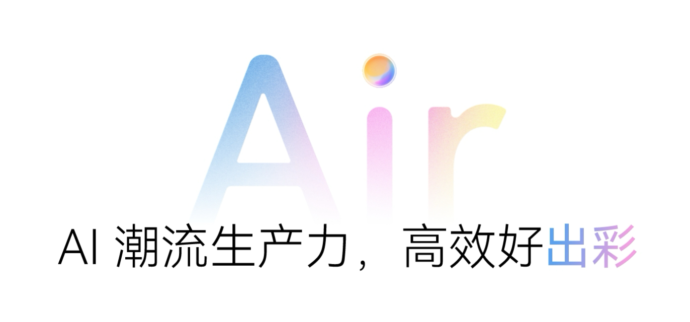 HarmonyOS 6加持 华为MatePad Air全渠道开售