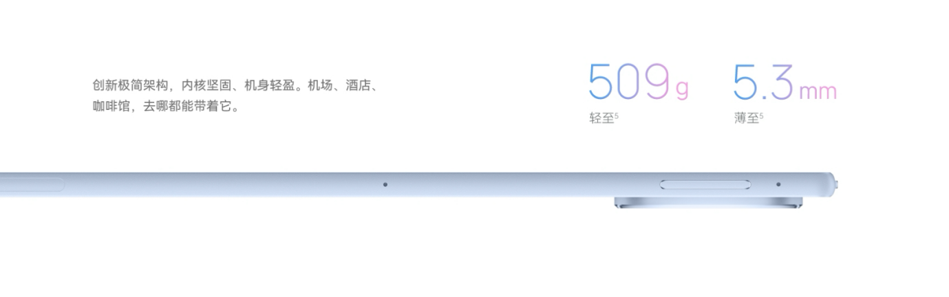 HarmonyOS 6加持 华为MatePad Air全渠道开售