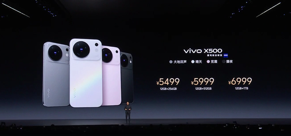 vivo X500系列