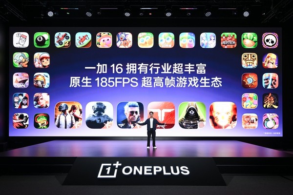 一加发布全新自研“电竞三芯” 打造185FPS极速枪神体验 一加发布全新自研“电竞三芯” 打造185FPS极速枪神体验