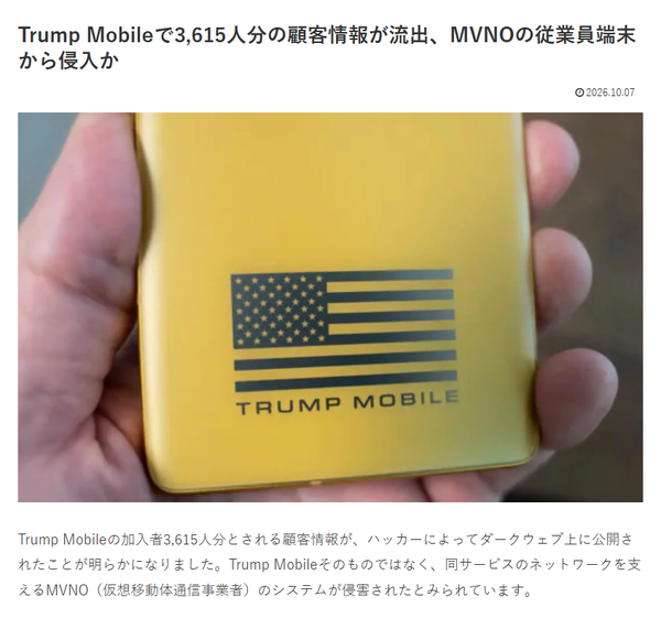 相关报道