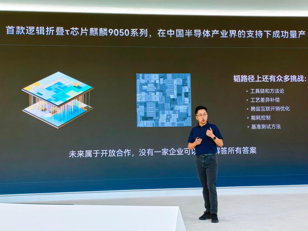 技术创新没有捷径,华为用十年研发积累给出答案