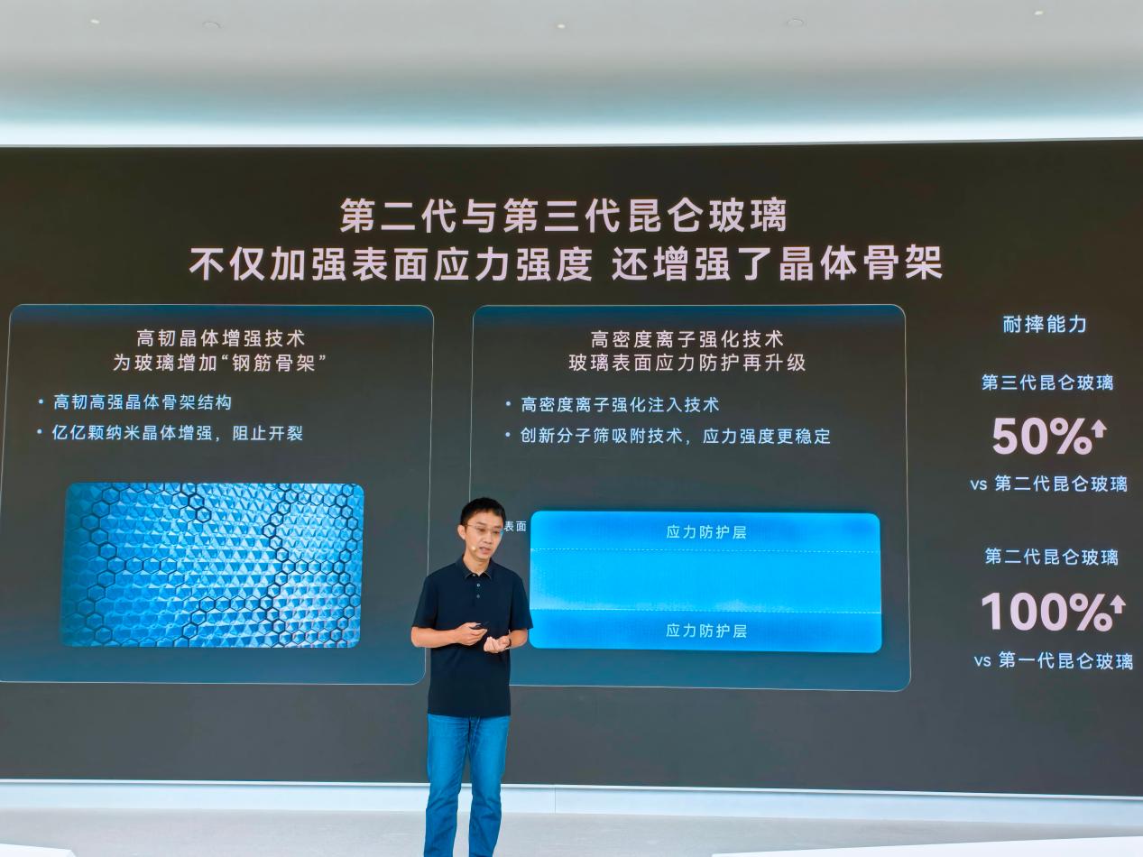 技术创新没有捷径,华为用十年研发积累给出答案